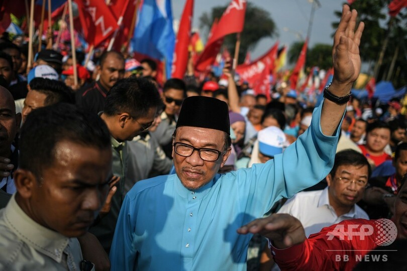 マレーシア、アンワル元副首相が当選 政界復帰へ 下院補選