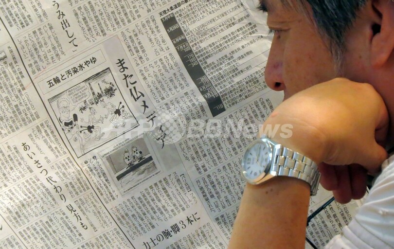 福島風刺の仏紙、「ユーモア感覚ない」と日本の批判を一蹴