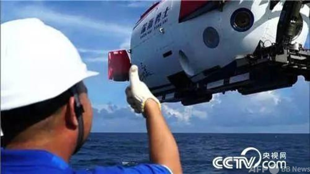 中国の深海探査機、世界最深の海溝で水銀汚染を確認 中国の深海探査機、世界最深の海溝で水銀汚染を確認