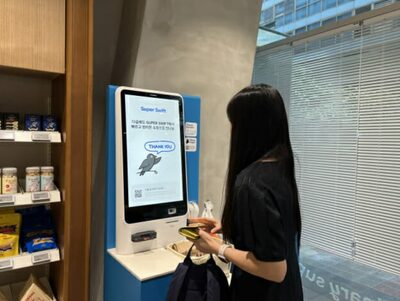 韓国の無人売り場「スーパースイフト」に行ってみたら…バーコード？必要なし