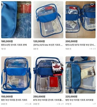 韓流BTS釜山公演のファン向けギフトバッグ、中古市場に相次ぎ出品…「逆サポート」の転売、ファンの間で物議