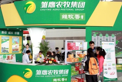 「借金は肉で返します」に市場騒然 負債60億元超、中国の上場企業