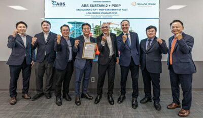 韓国ハンファオーシャン、低炭素技術を標準化…海洋プラント受注へ