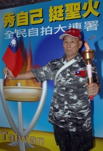 台湾 ルート変更無ければ聖火リレー拒否