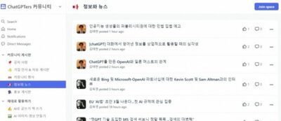 チャットGPTで課題を出して「A+」、大丈夫？ [KWレポート] 火がついたAI開発競争 (3)