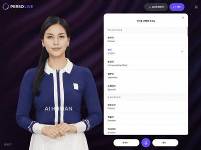 100カ国語通訳可能なAIサービス…韓国ESTsoftが公開