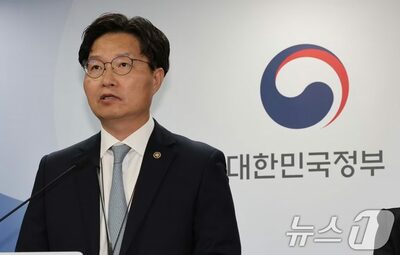 韓国、2030年代の核融合発電実証へ加速…米英と技術・規制で協力拡大