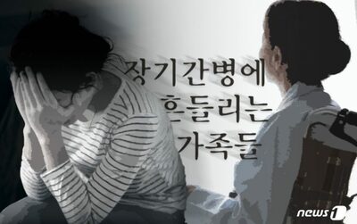 「疲れすぎた」韓国の障害者家族が「介護殺人」に向かわない方法は…