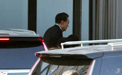 逮捕状を示され、尹大統領「わかった、行こう」…官邸出発時は「愛犬を見ておこう」