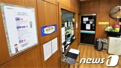 ソウルの銭湯、公共料金の引き上げで廃業相次ぐ