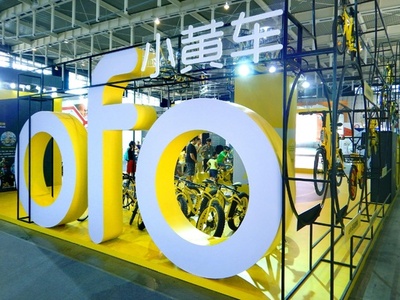 中国のシェア自転車ofo、韓国から撤退か 滴滴に身売り観測も