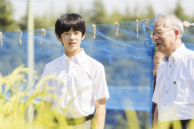 Japan's Prince Hisahito turns 17