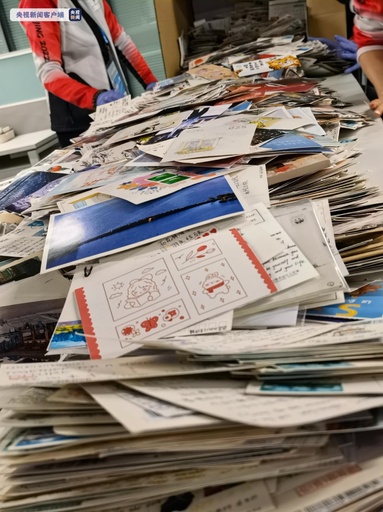 北京冬季五輪選手への応援メッセージが大量に届く