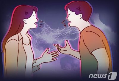 「結婚前、相手から犯罪経歴証明書を要求されたら、気分が悪いか」…韓国ネット上で割れた意見