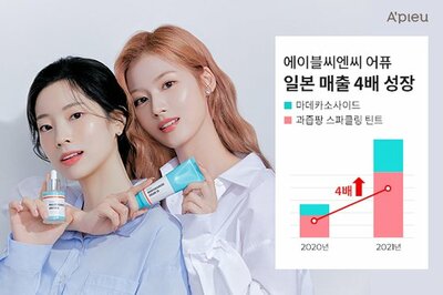 Able C&C「A’pieu」、オン・オフライン攻略で成果 – KOREA WAVE