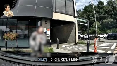 モザイク越しに本人特定…韓国・YouTubeで拡散された「迷惑行為動画」、招いた社会的制裁