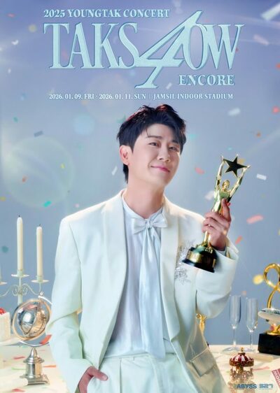 ヨンタク、単独公演「TAK SHOW4」が全国7都市で完走…感動を分かち合う“共生のステージ”に