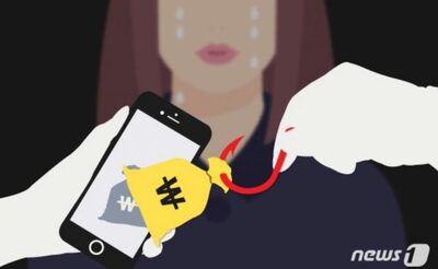 韓国40代歌手に実刑…「このワインバーは私のもの、結婚しよう」700万円詐欺