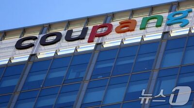 多国籍企業の「治外法権」を許すな…韓国・与党議員らが米大使館に抗議書簡