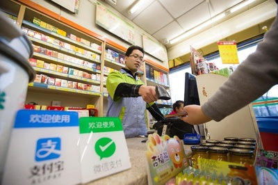 中国人の一人当たり銀行口座保有は平均7口座、キャッシュレス決済は8割超