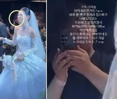 韓国・国民的俳優の娘、結婚式に無断侵入の「記者」を撃退…SNSで怒り表明