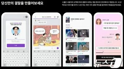 「法曹関係者に特化」「数学を解く」…ニッチなAIでチャンス狙う韓国スタートアップ