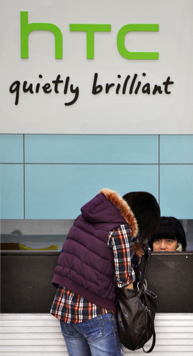 グーグルが台湾HTC支持を表明、iPhone特許訴訟