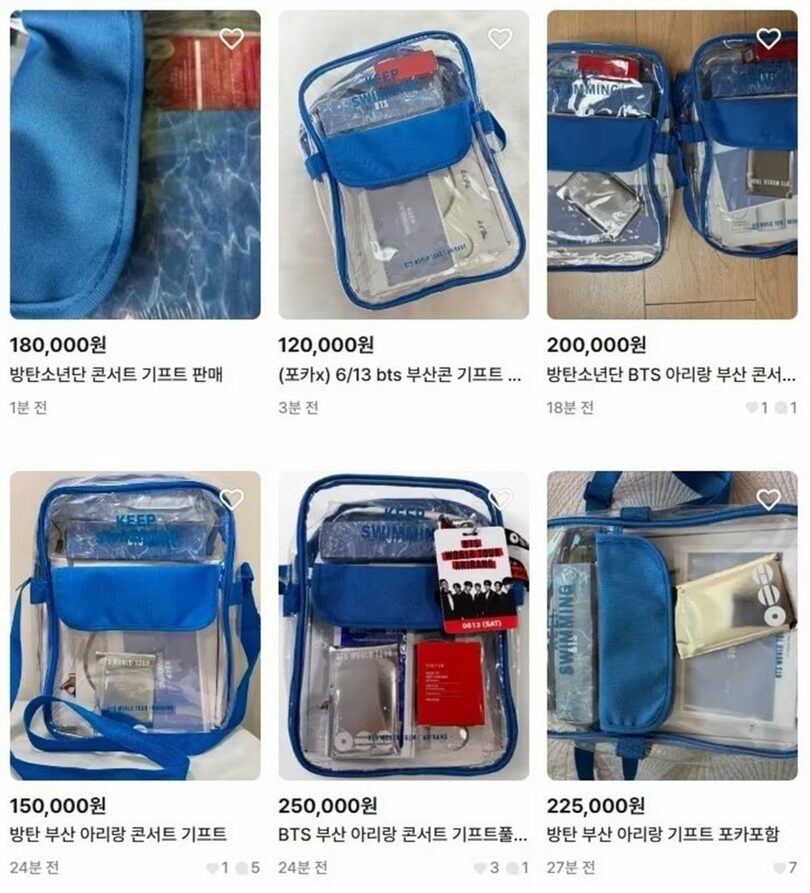 中古取引アプリ「ポンゲ市場」のキャプチャー(c)news1