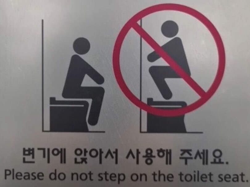 仁川国際空港のトイレに貼られた案内文（SBS、世界日報）(c)news1