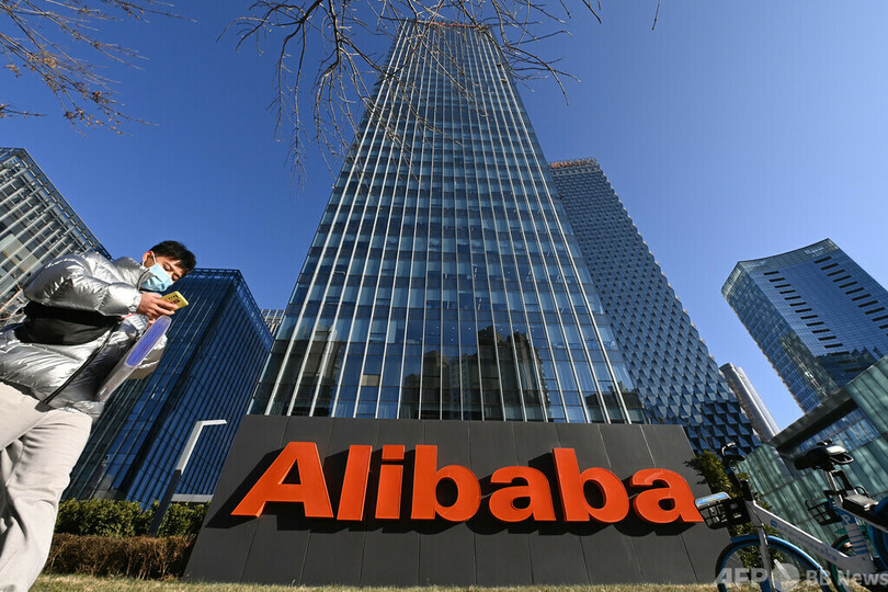 アリババ、来年に新グローバル本社設立へ