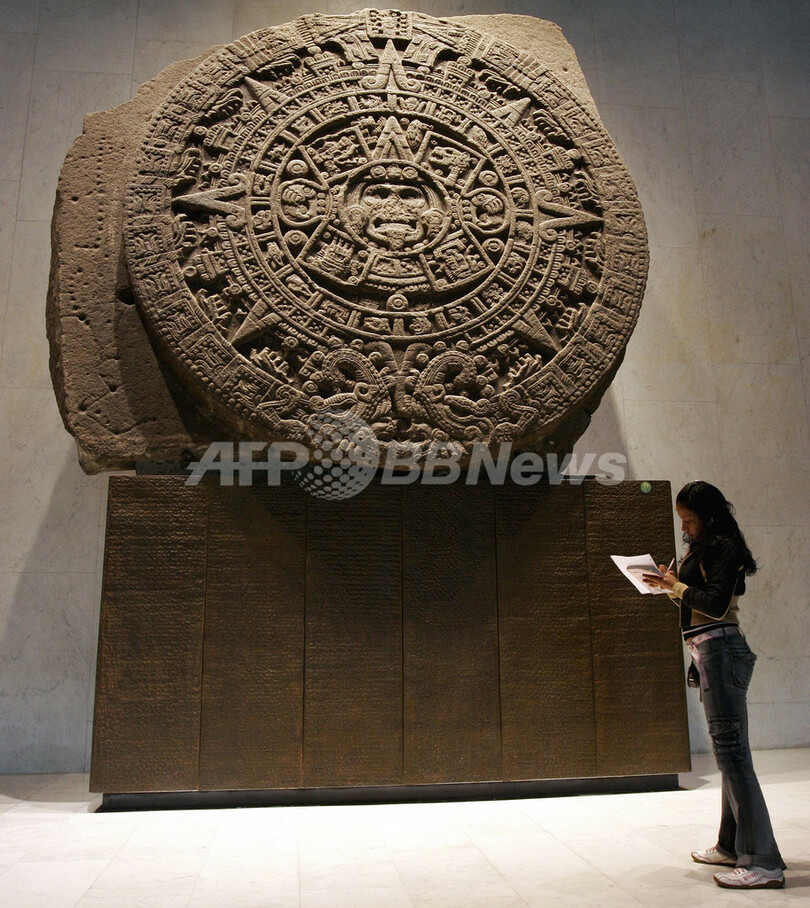メキシコが誇る国立人類学博物館、マヤ・アステカ文明の遺跡を展示中