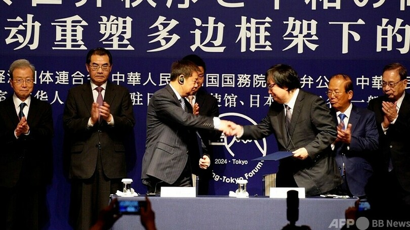 「第20回北京・東京フォーラム」 東京で開催