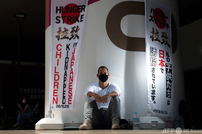 日本人妻に「子供誘拐された」、仏男性が再会求めハンスト