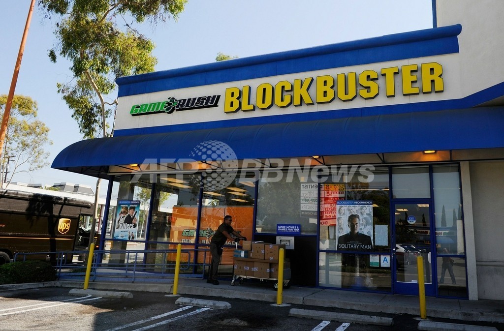 米ビデオレンタル大手ブロックバスターが破綻、ネット配信に顧客奪われ 米ビデオレンタル大手ブロックバスターが破綻、ネット配信に顧客奪われ