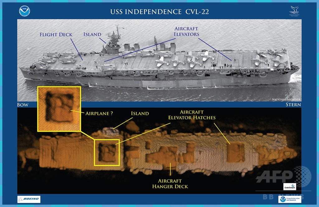 第2次大戦時代の米空母、太平洋の海底で発見 「驚くほど無傷」 第2次大戦時代の米空母、太平洋の海底で発見 「驚くほど無傷」