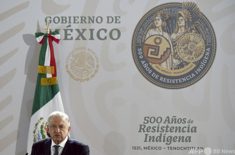 スペインのアステカ帝国征服は大失敗 メキシコ大統領