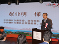 「知行合一 王陽明の贛州時代・陽明文化対外交流会」であいさつする贛州市宣伝部の彭業明部長（2019年12月23日撮影）。(c)Xinhua News
