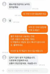 「タダで譲るくらいなら、捨てます」善意の無料譲渡でトラブル続出…韓国・撃退法は「少額でも有料に」