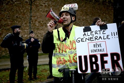 【写真特集】終わりの見えないフランス「黄色いベスト」運動 写真93枚 国際ニュース：AFPBB News