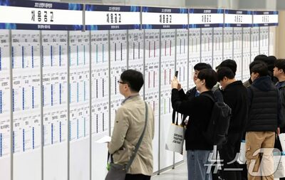 韓国で非正規から正規職への転換率13.5％…雇用の階段が狭まる