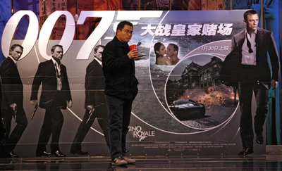 中国初公開のボンド映画「007/カジノ・ロワイヤル」 記録を塗り替えるか？ - 中国