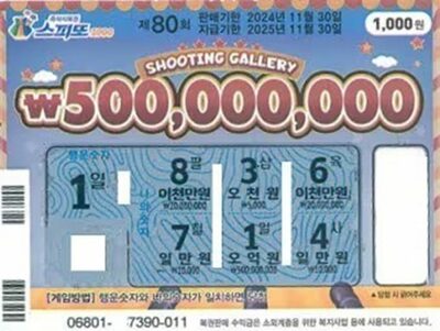 「犬の散歩中、四つ葉のクローバー発見」…韓国女性、宝くじ買うと「5億ウォン当選」だとか