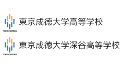 東京成徳大学高等学校および東京成徳大学深谷高等学校が米国・ネブラスカ大学カーニ一校と高大連携Partnership Agreement（教育事業に関する協定書）を締結