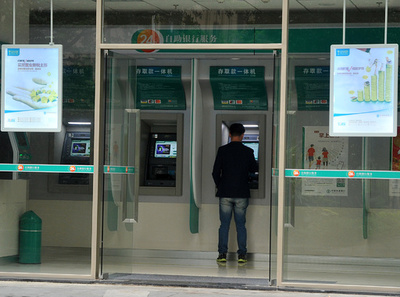 さらばキャッシュ？ 中国のATM機が上半期だけで4万台減少