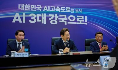 李在明政権「AI主権国家」構想、カギはGPU・ソブリンAI・LLM [韓国記者コラム]