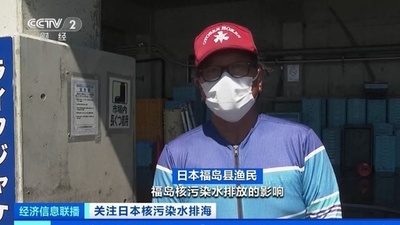 福島県の水産品価格が下落 飲食店の来客数も減少