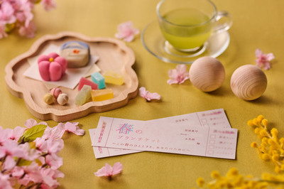 【ラフォーレ箱根強羅 湯の棲】卒業や新生活・新年度のはじまりなど節目の季節に”心機一転”宿泊プラン「春の小さな節目旅」発売