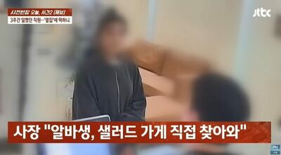 韓国・サラダ店を突然やめたバイト、130mの距離でまさかの「ライバル店」開業…競業禁止も効果なし？