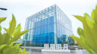 安徽合肥:次世代の計算能力クラスター構築・中国