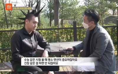 修能に“ウニヘア”で現れた受験生の釈明「緊張解くため」 – KOREA WAVE